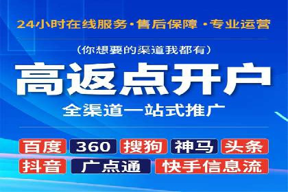 竞价排名关键词布局技巧