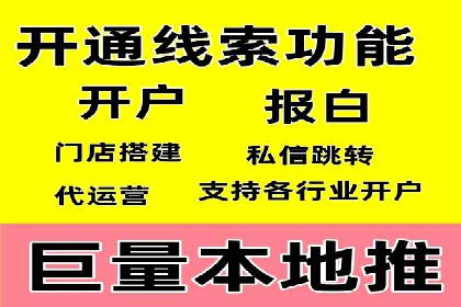 行业精英的SEM竞价经验与案例分享